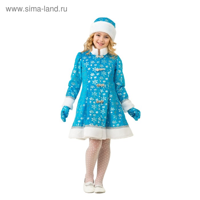 Карнавальный костюм «Снегурочка», плюш, пальто, шапка, рукавицы, р. 32, рост 128 см