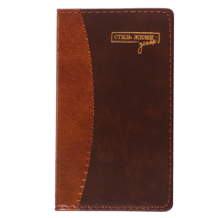 Подарочный набор "Важному человеку": записная книжка, брелок и ручка