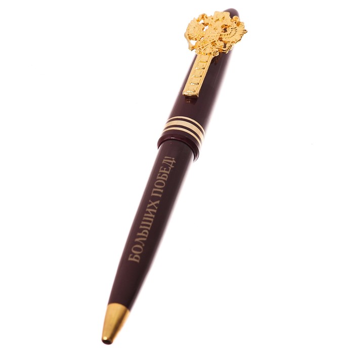 Подарочный набор "Важному человеку": записная книжка, брелок и ручка