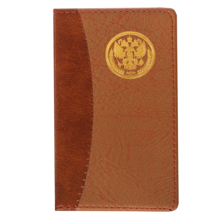 Подарочный набор "Великих свершений": записная книжка, брелок и ручка