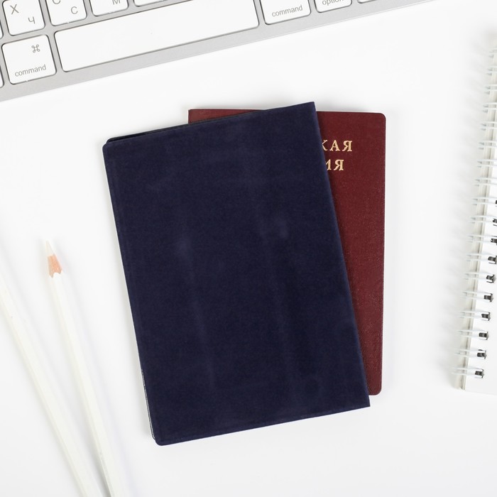 Набор "Мужественному, независимому": обложка для паспорта и брелок