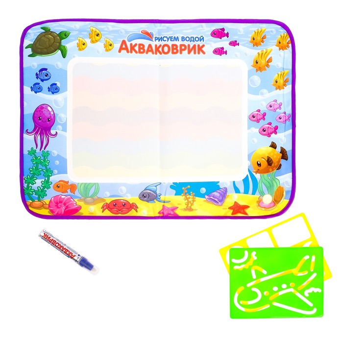 Коврик для рисования водой "Акваковрик" с разноцветными трафаретами, аквамаркер 1шт