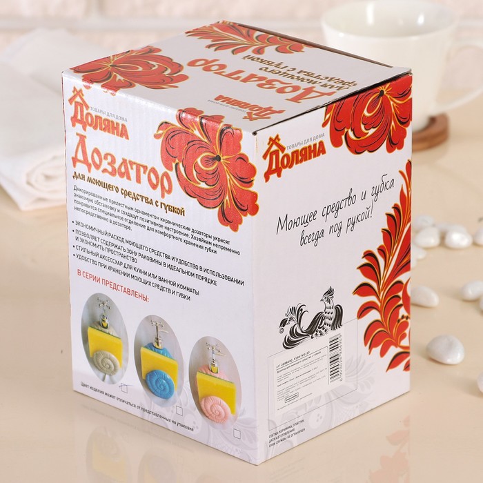 Дозатор для моющего средства 400 мл "Ракушка", с губкой, цвет серый