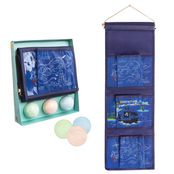 Набор для ванной "Сокровище пиратского острова": кармашек на 3 отделения из пластика и 3 бурлящих шара