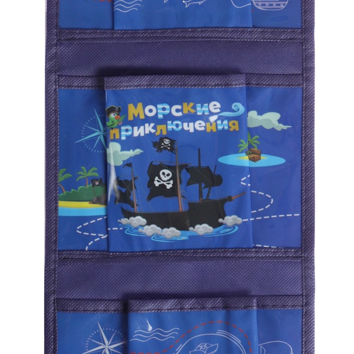 Набор для ванной "Сокровище пиратского острова": кармашек на 3 отделения из пластика и 3 бурлящих шара