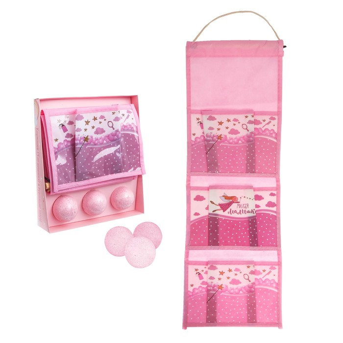 Набор для ванной "Самой милой": кармашек на 3 отделения из пластика и 3 бурлящих шара