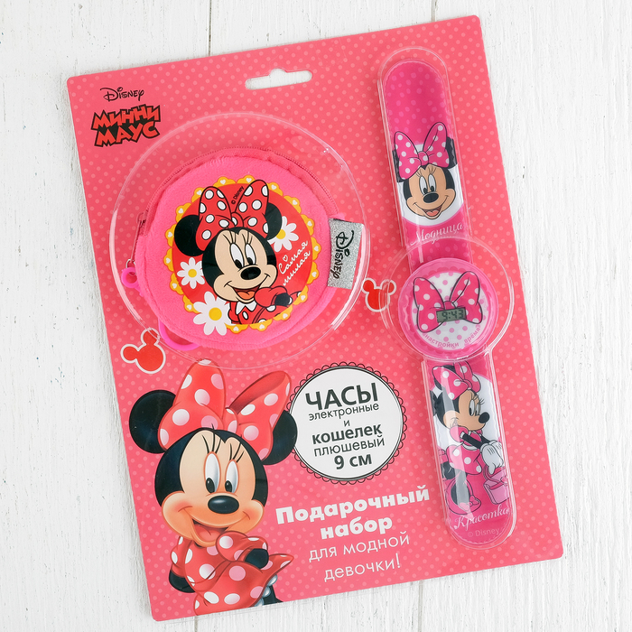 Подарочный набор "Модница" часы + кошелек, Минни Маус