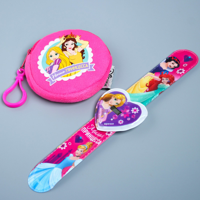 Подарочный набор "Наша Принцесса" часы + кошелек, Принцессы