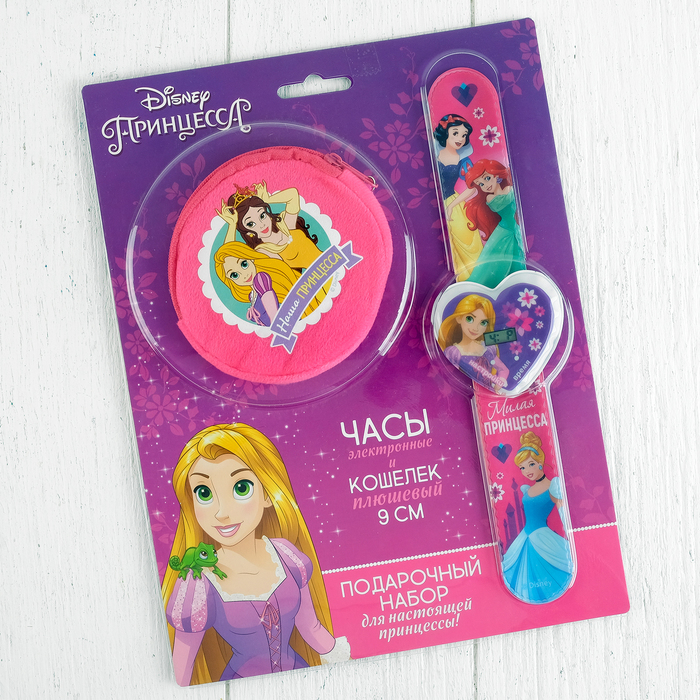 Подарочный набор "Наша Принцесса" часы + кошелек, Принцессы