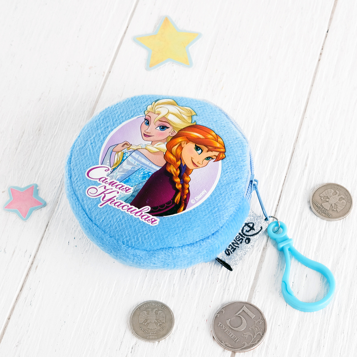 Подарочный набор "Самая красивая" часы + кошелек, Холодное сердце