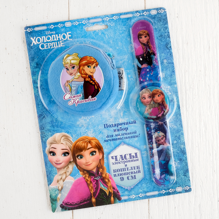 Подарочный набор "Самая красивая" часы + кошелек, Холодное сердце