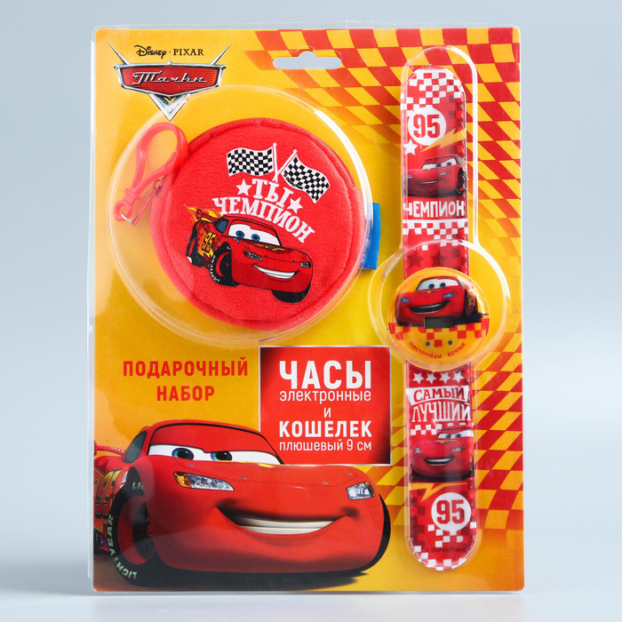 Подарочный набор "Ты чемпион" часы + кошелек, Тачки