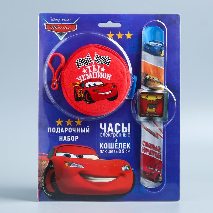 Подарочный набор "Самый крутой!" часы + кошелек, Тачки