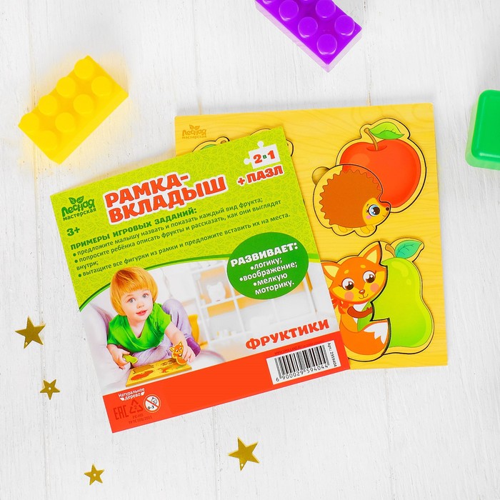 Пазл с элементами рамки-вкладки "Фруктики", 15 х 15 см