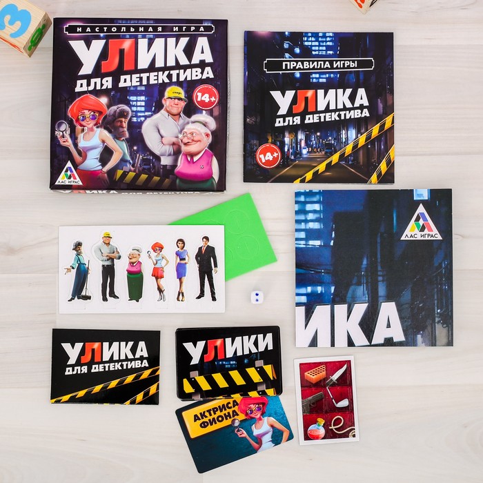 Настольная игра "Улика для детектива"