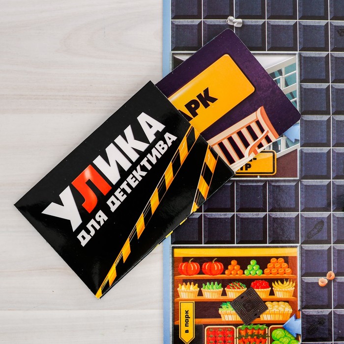 Настольная игра "Улика для детектива"