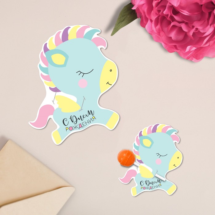 Открытка мини под конфету «С Днём рождения», мятный пони, 8 х 9 см