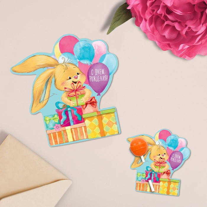 Открытка мини под конфету «С Днём рождения», зайка, 8 х 8 см