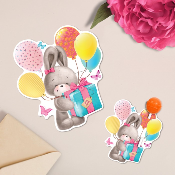 Открытка мини под конфету «Для тебя», подарочек, 8 х 9 см