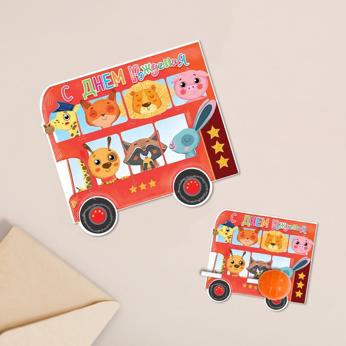 Открытка мини под конфету «С Днём рождения», автобус, 8 х 9 см
