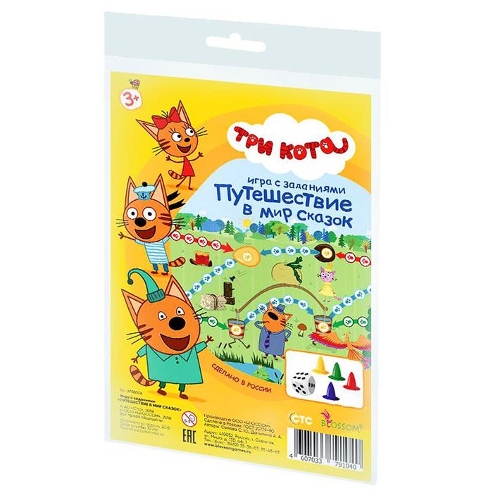 Настольная игра «Путешествие в мир сказок» - Три кота