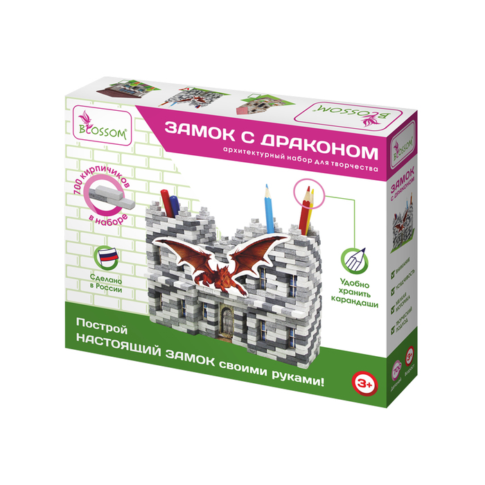 Конструктор "Замок с драконом", 700 деталей