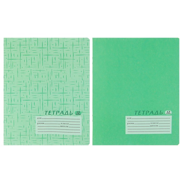 Тетрадь 12 листов частая косая линейка "Лайм", картонная обложка, тиснение "лён"