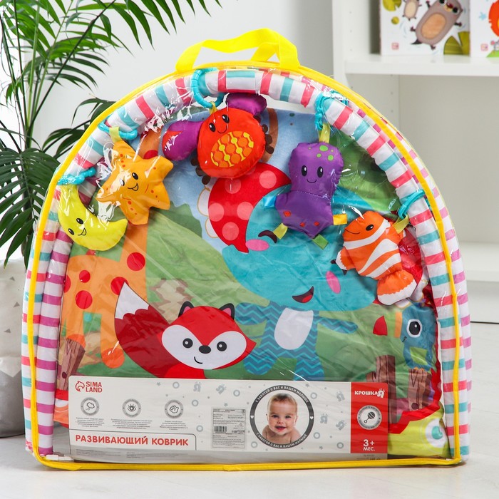 Развивающий коврик с дугами «Слоник и друзья», 5 игрушек, с подушечкой