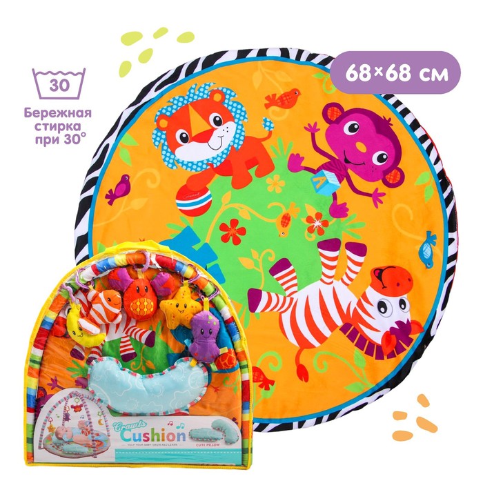 Развивающий коврик с дугами «Зоо», 5 игрушек, с подушечкой, музыкальная игрушка