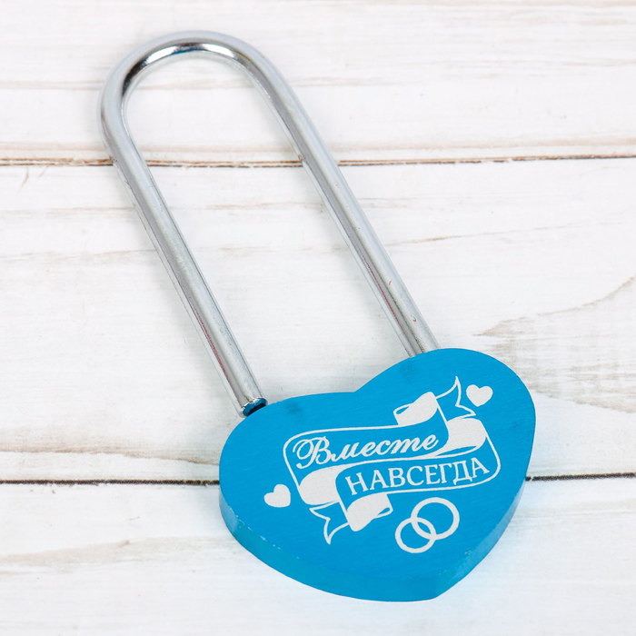 Свадебный замок "Вместе навсегда"