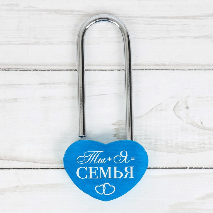 Свадебный замок "Ты и я = Семья"