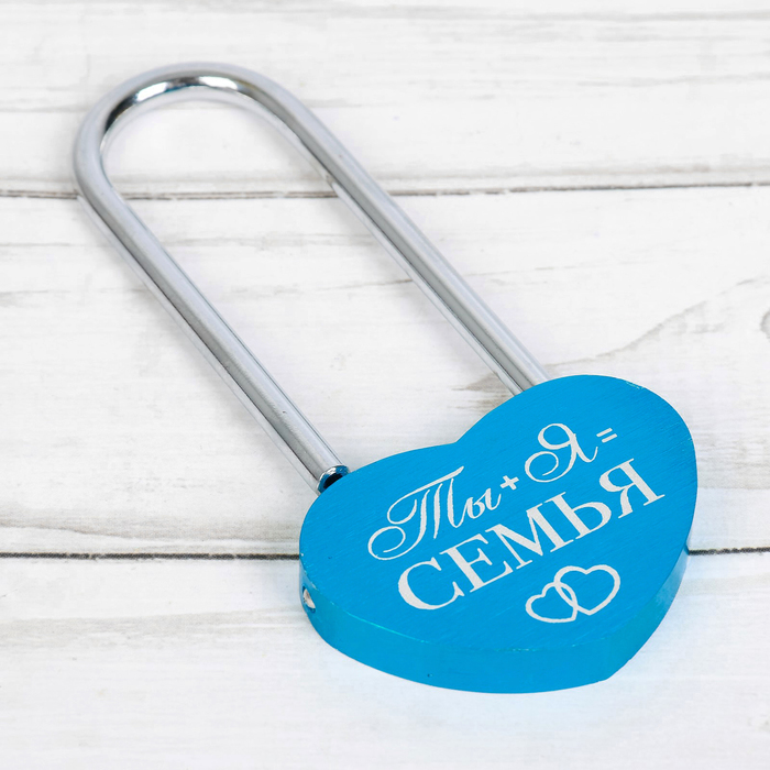 Свадебный замок "Ты и я = Семья"