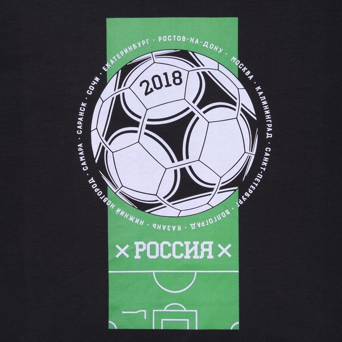 Толстовка мужская KAFTAN "Мяч" р-р 3XL (54-56), хлопок 100%