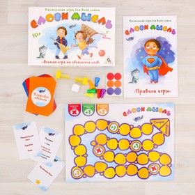 

Настольная семейная игра на объяснение слов «Слови мысль»