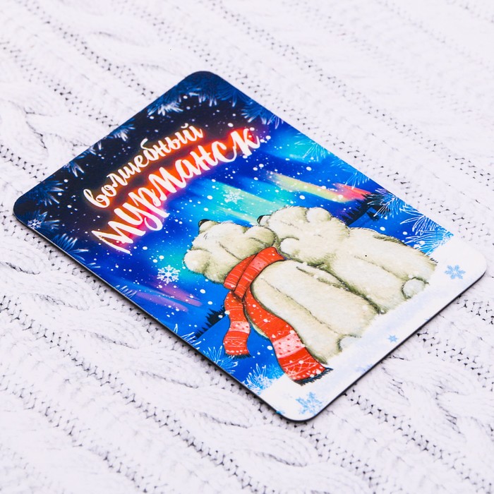 Магнит «Мурманск. Медведи»