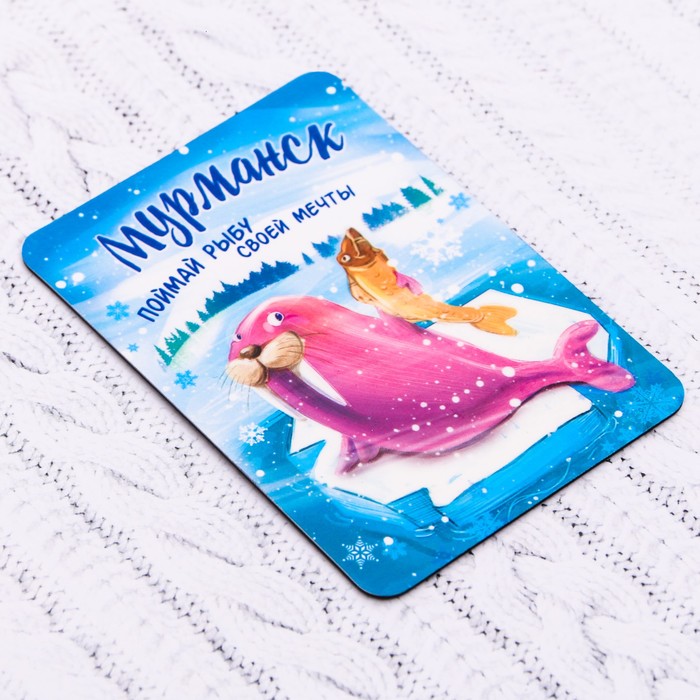 Магнит «Мурманск. Морж»