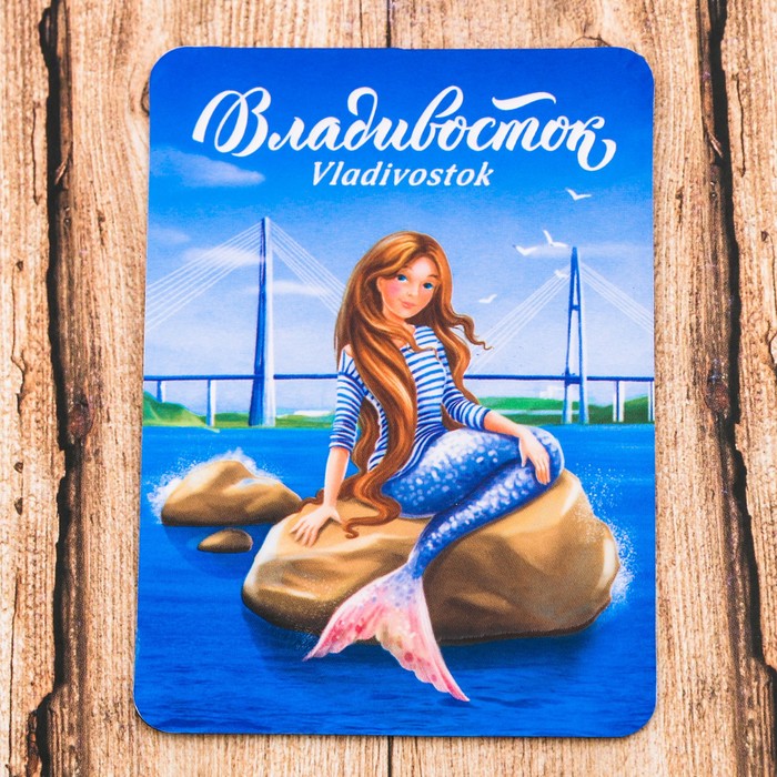 Магнит «Владивосток. Русалка»