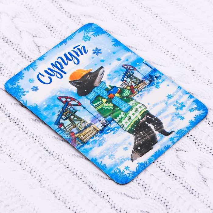 Магнит «Сургут»