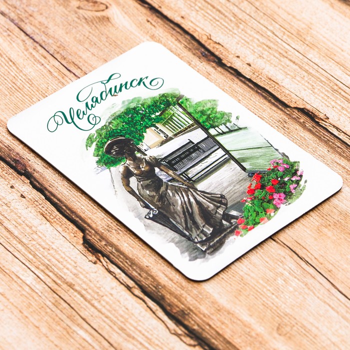 Магнит "Челябинск. Скульптура Модница"