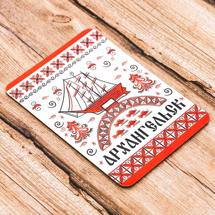 Магнит "Архангельск. Корабль"