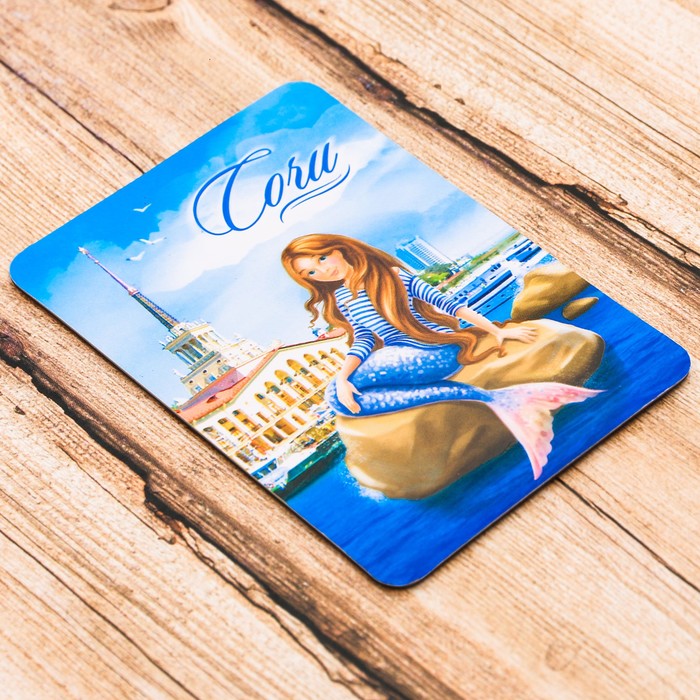 Магнит «Сочи. Морской порт»