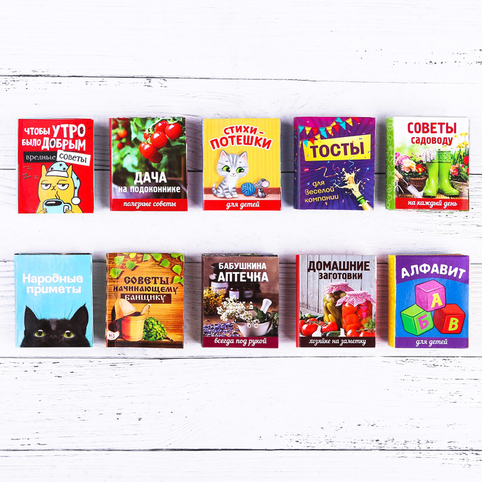 Мини-книжка гармошка "Алфавит", 12 страниц