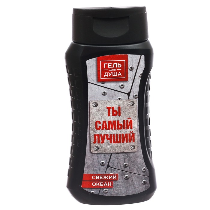 Подарочный набор "Настоящему мужчине": косметичка, гель для душа, мочалка