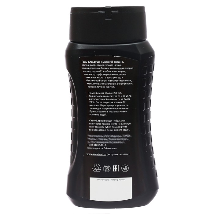 Подарочный набор "Настоящему мужчине": косметичка, гель для душа, мочалка