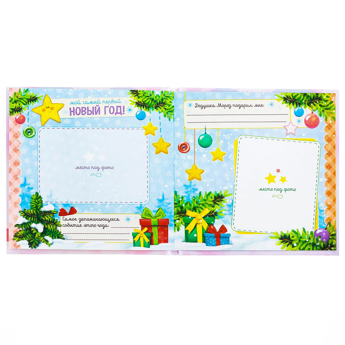 Подарочный набор "Любимая доченька": книга малыша с наклейками и кармашек на детскую кроватку