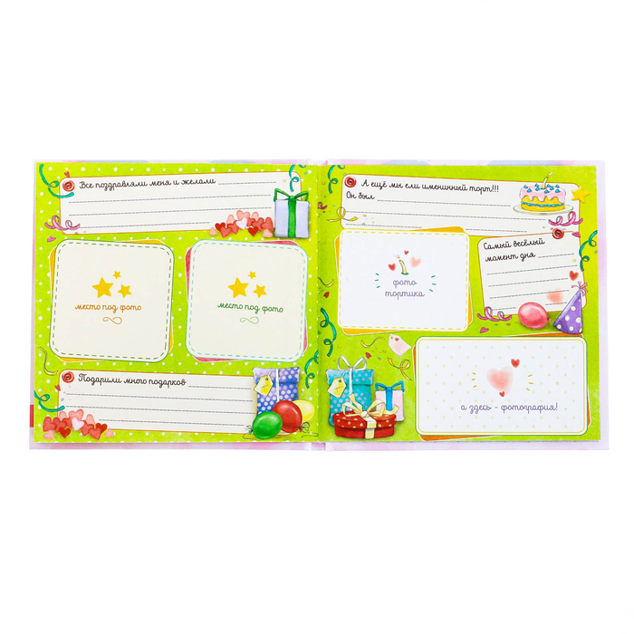 Подарочный набор "Любимая доченька": книга малыша с наклейками и кармашек на детскую кроватку
