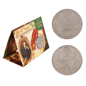 Коллекционная монета 'А.П. Чехов' Ош