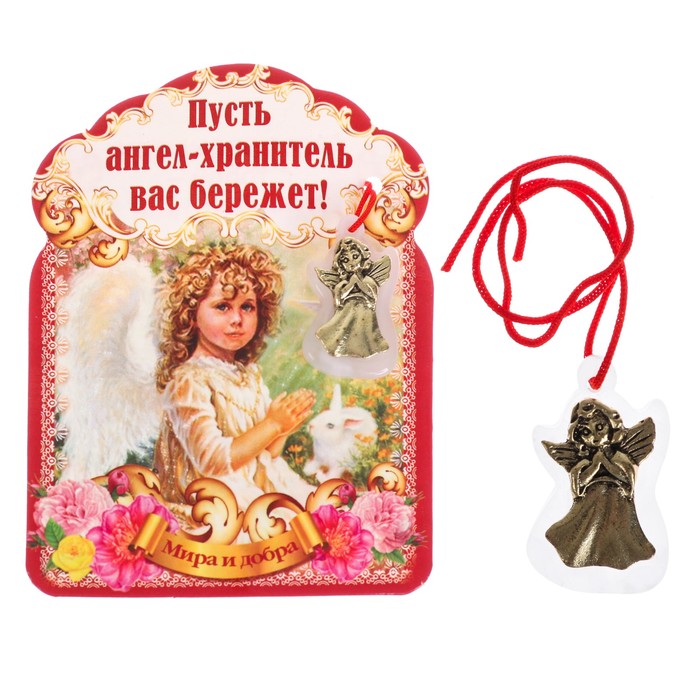 Ангел с красной ниткой "Мира и добра"