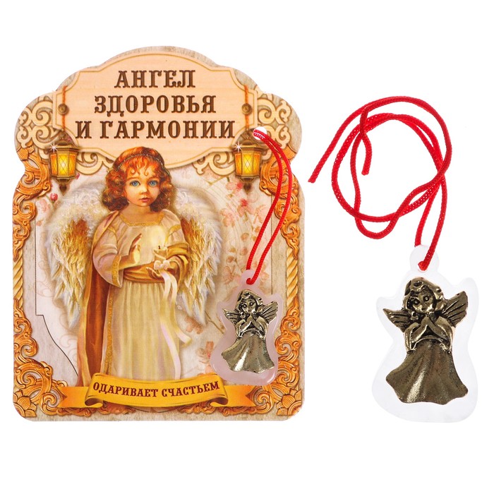 Ангел с красной ниткой "Здоровья и гармонии"