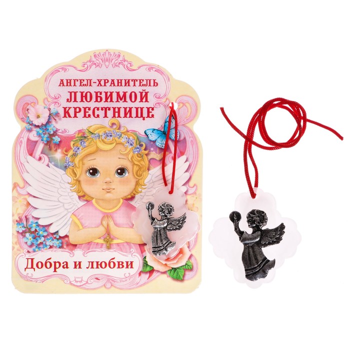 Ангел с красной ниткой "Любимой крестнице"